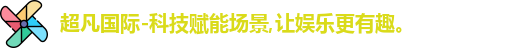 超凡国际